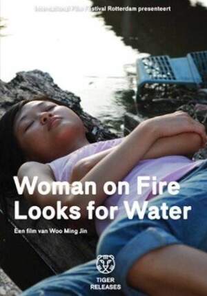 Женщина в огне в поисках воды