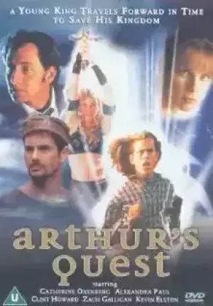 Приключения короля Артура